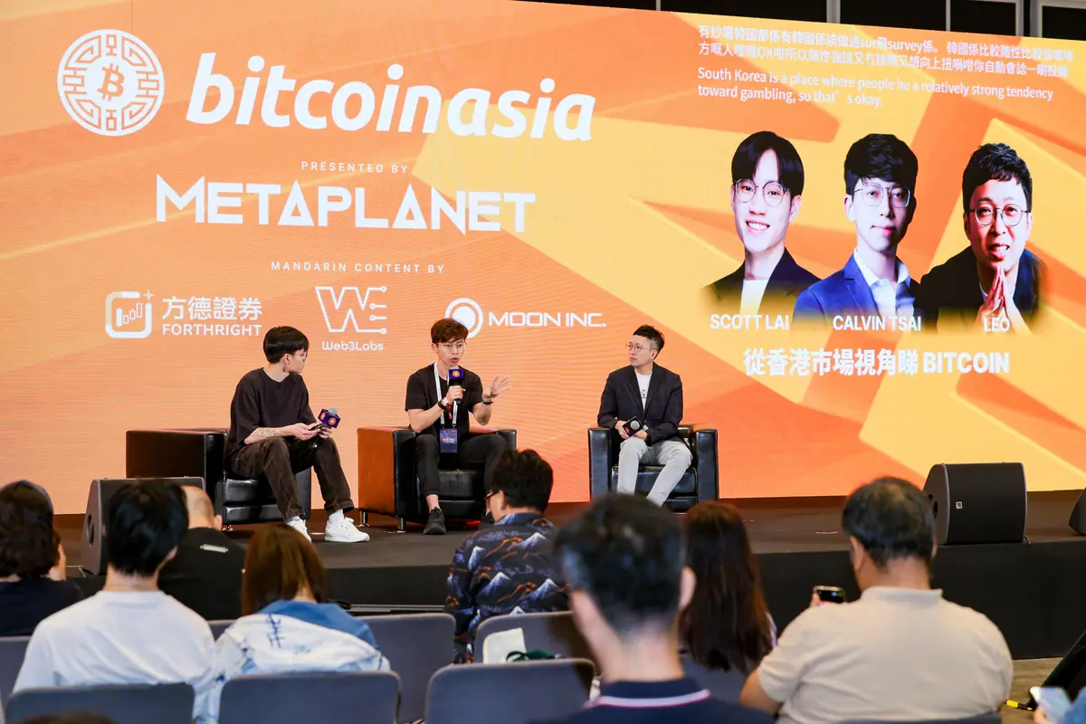 Bitcoin Asia 2026 座談環節，台下坐滿觀眾