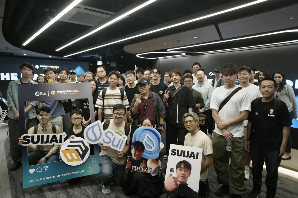 區塊鏈 Sui 生態活動聚會參加者大合照