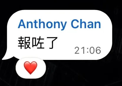 報名截圖：報咗了