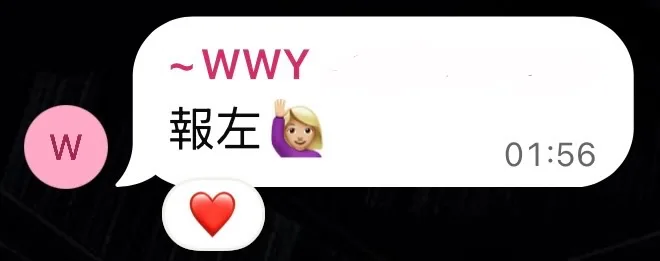 報名截圖：報左