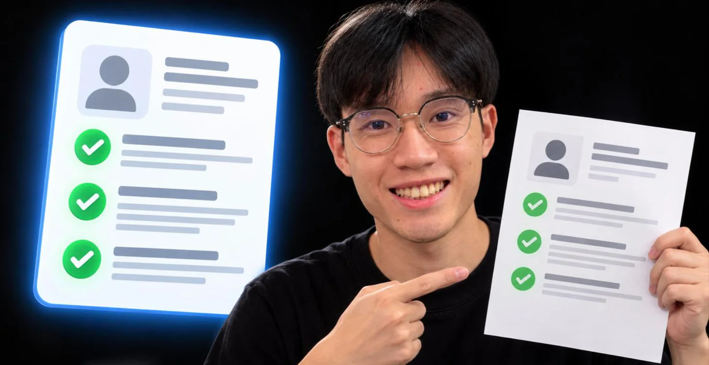 AI 寫 CV 教學:5 條即用 Prompt,免費改寫履歷及 Cover Letter封面