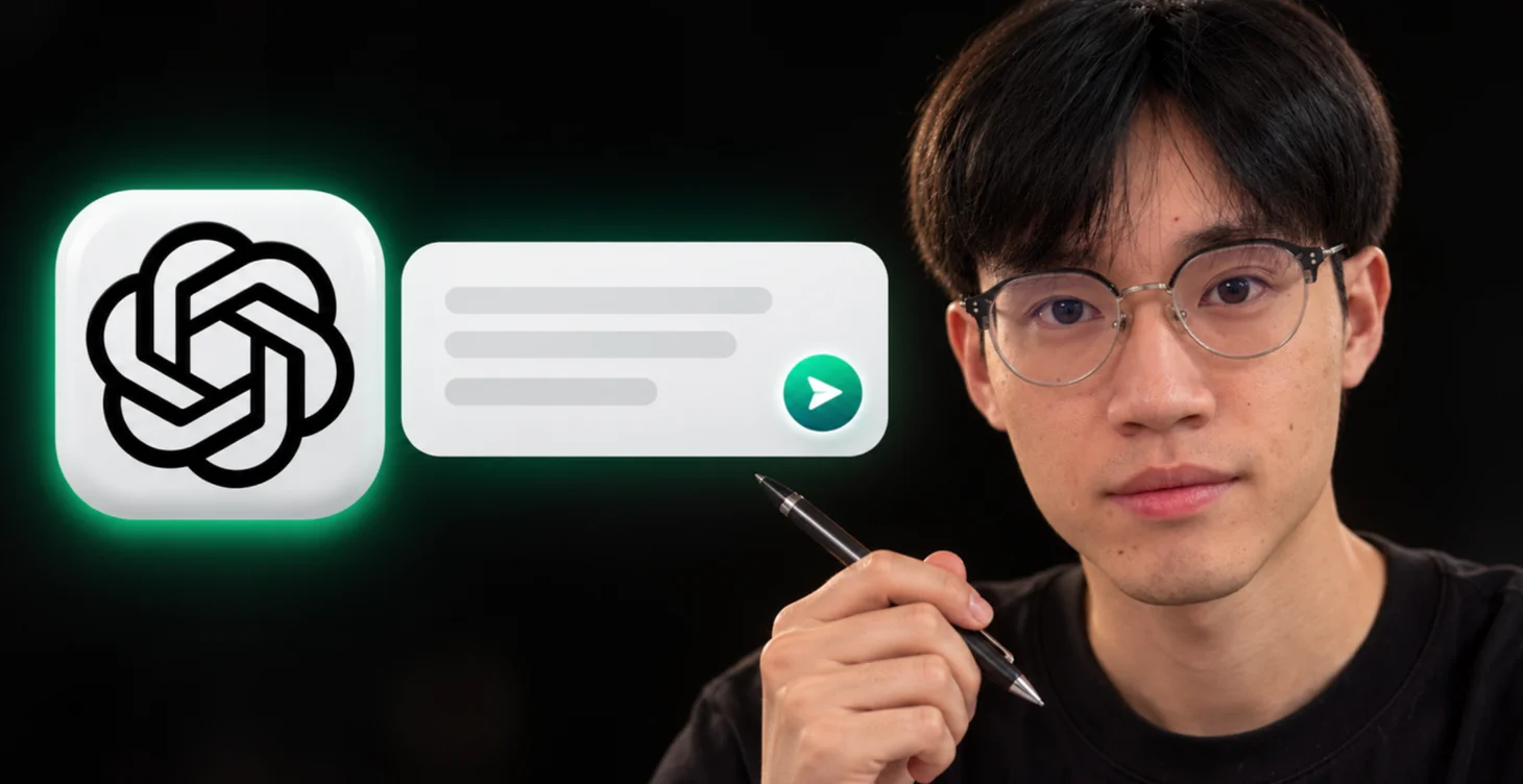 ChatGPT Prompt 教學:指令怎樣寫?新手 5 個原則+即用範例封面