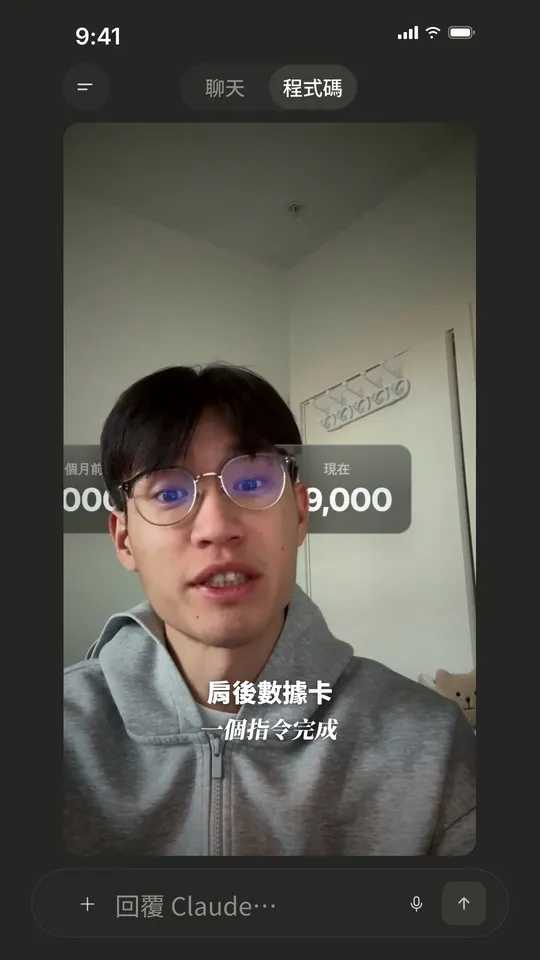 肩後數據卡效果：人物身後兩張數字卡